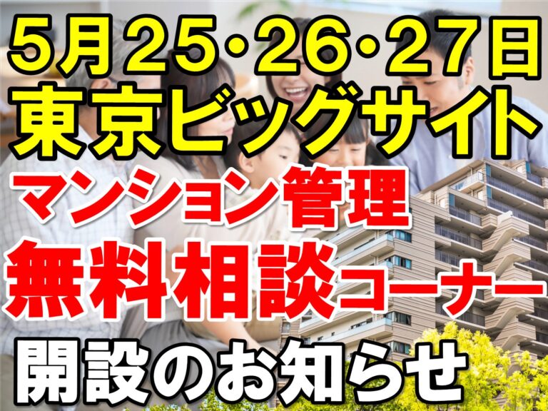 1人暮らしでも安心！セキュリティ面に優れたまるでマンションの